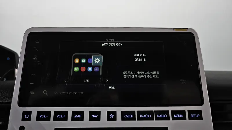 Hyundai Staria