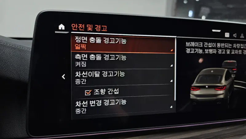 BMW 6-Series Gran Turismo