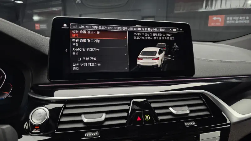 BMW 6-Series Gran Turismo