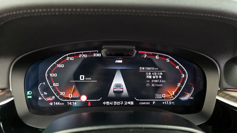 BMW 6-Series Gran Turismo