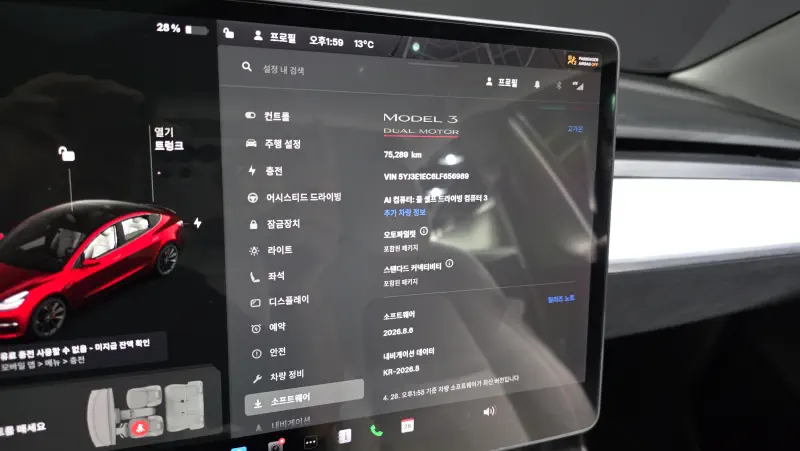 Tesla MODEL 3