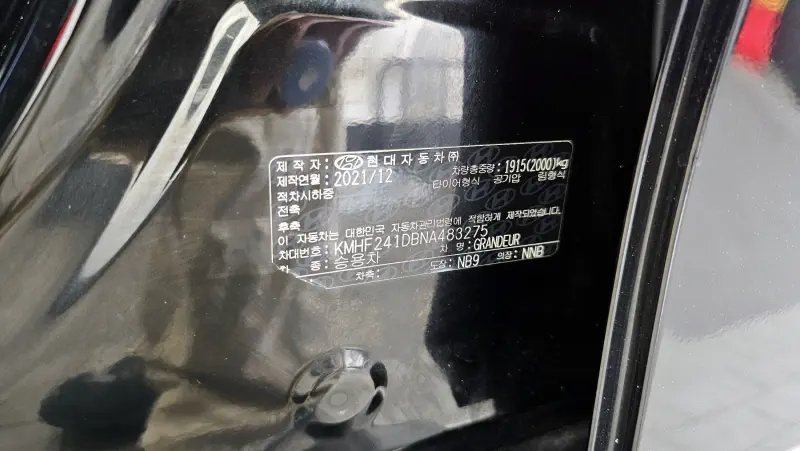 Hyundai Grandeur