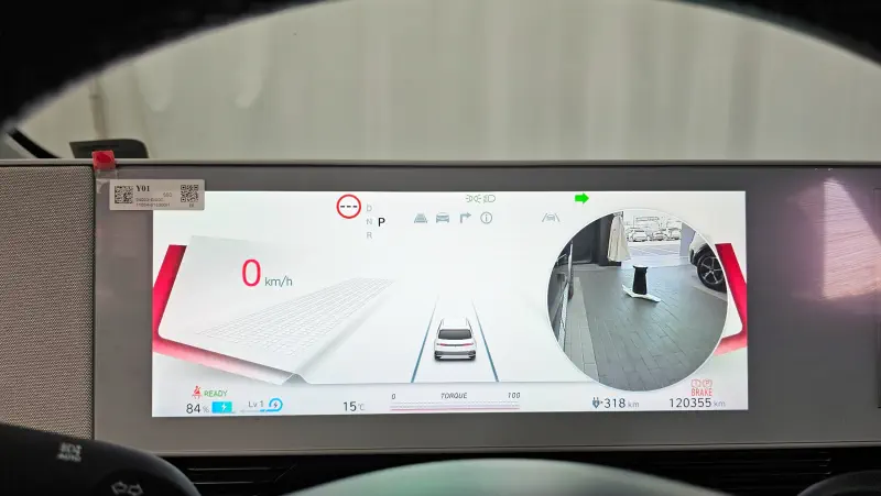 Hyundai Ioniq 5