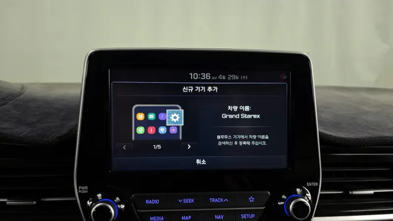 Hyundai Grand Starex