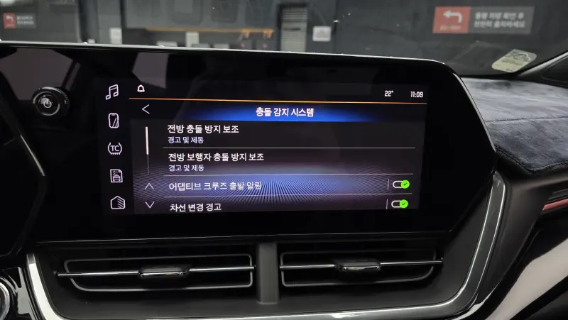 Daewoo Trax
