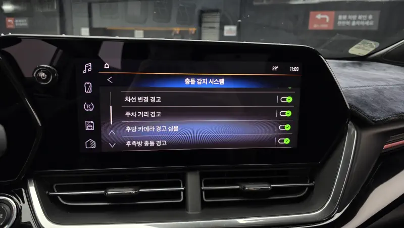 Daewoo Trax