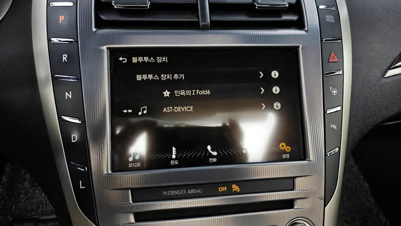 Lincoln MKZ