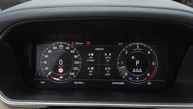 Land Rover Range Rover