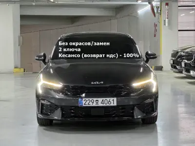 Kia K5