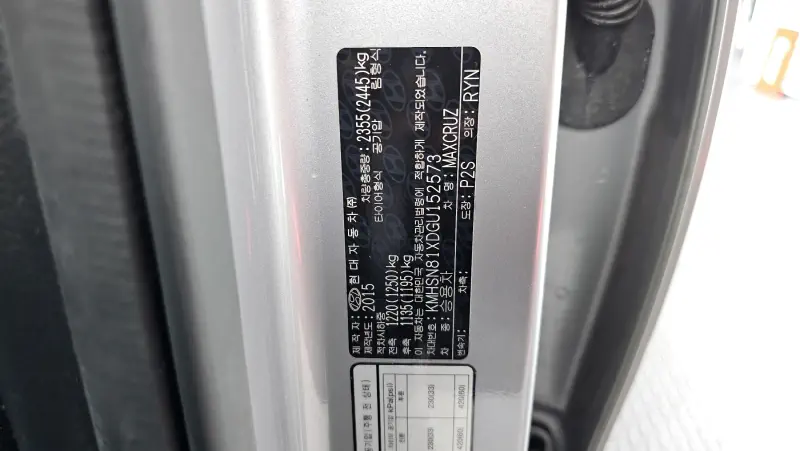 Hyundai Maxcruze