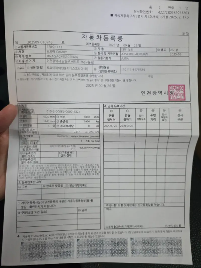 Toyota Camry