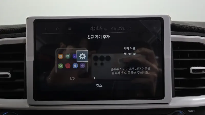 Hyundai Venue