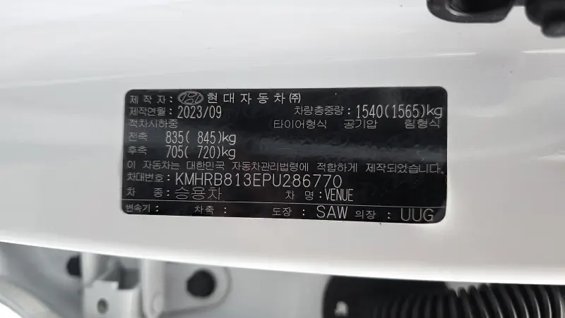 Hyundai Venue