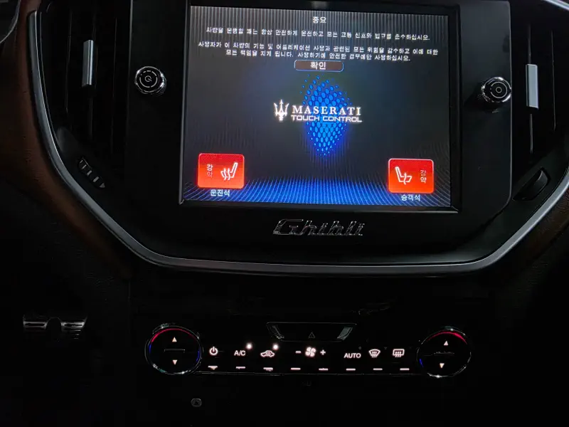 Maserati Ghibli