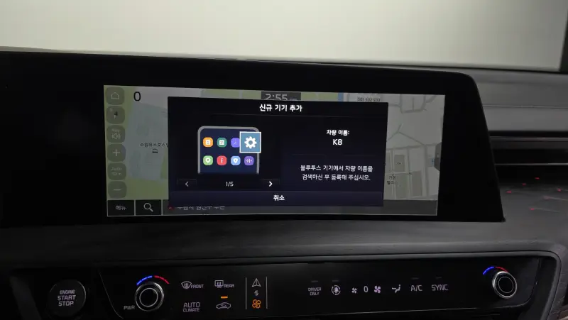 Kia K8