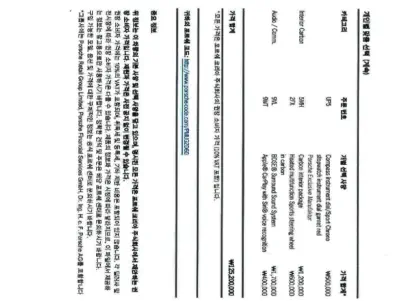 catalog-car-20