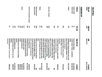 catalog-car-19