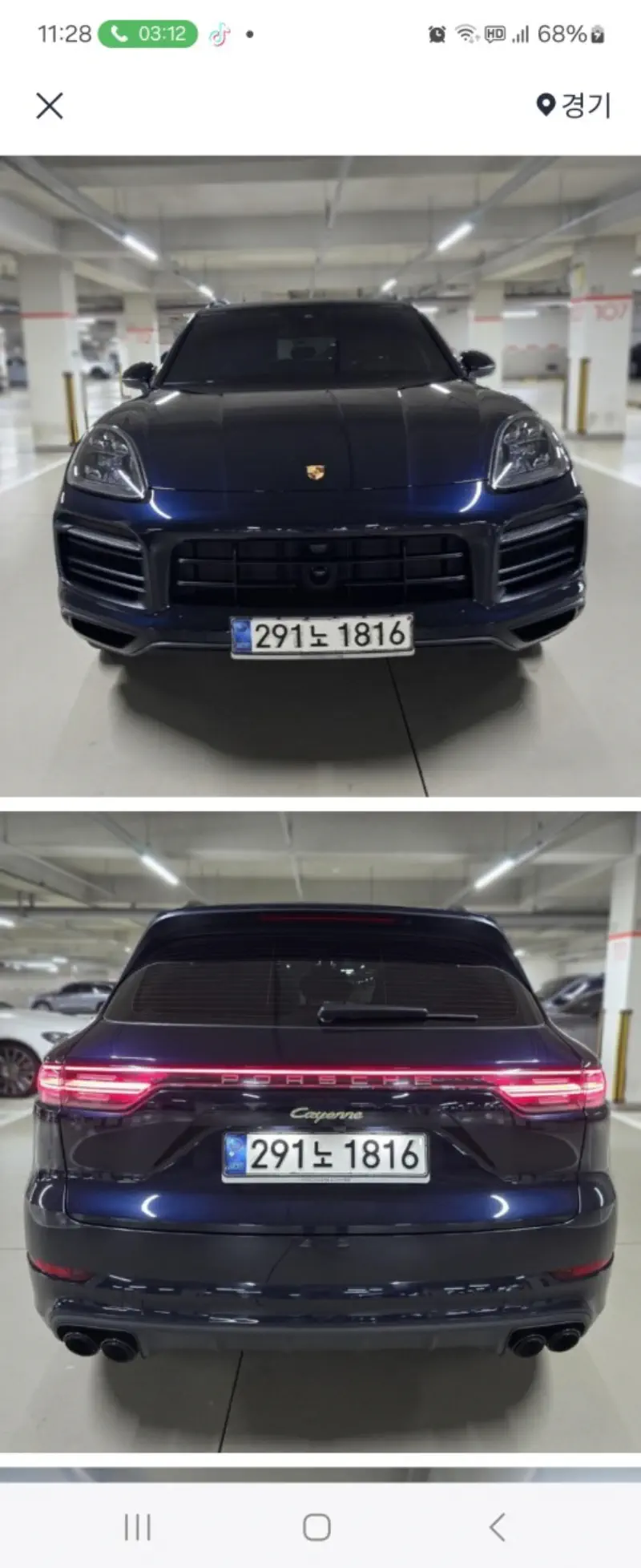 Porsche Cayenne