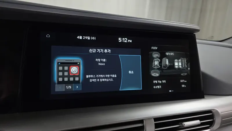 Hyundai Nexo