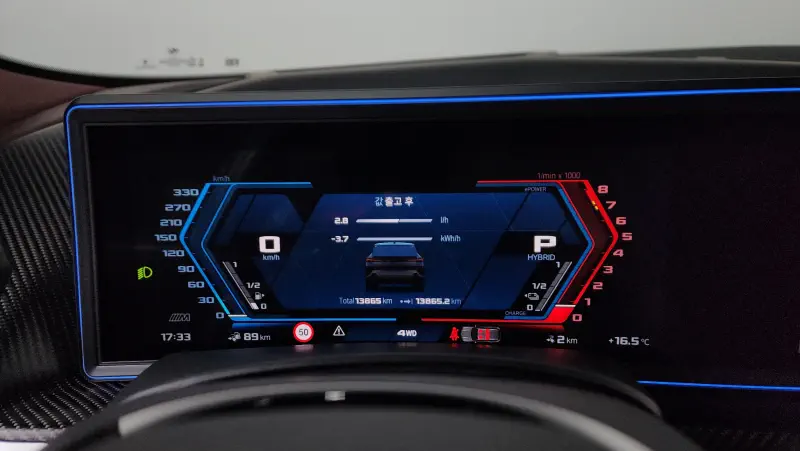 BMW XM