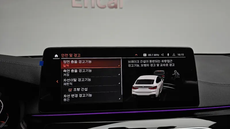 BMW 6-Series Gran Turismo