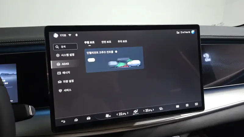 BYD Sealion 7
