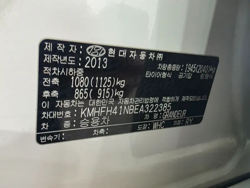Hyundai Grandeur