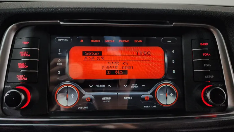 Kia K5