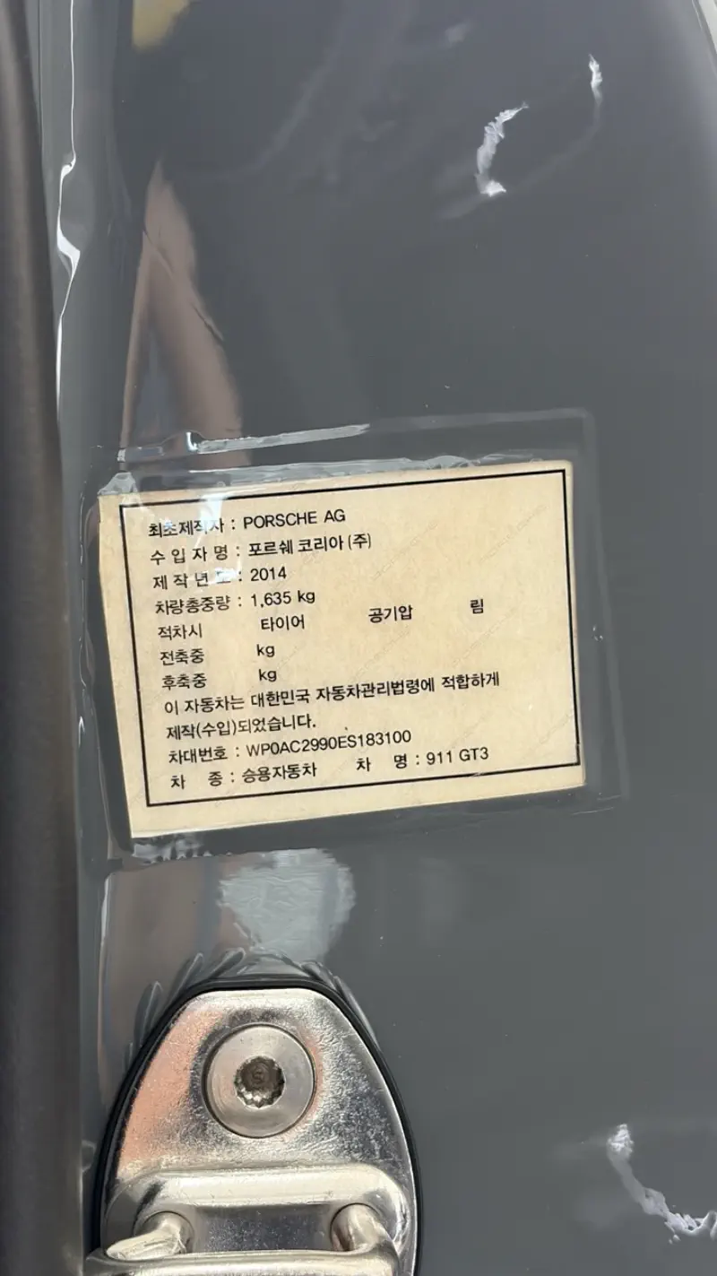 Porsche 911