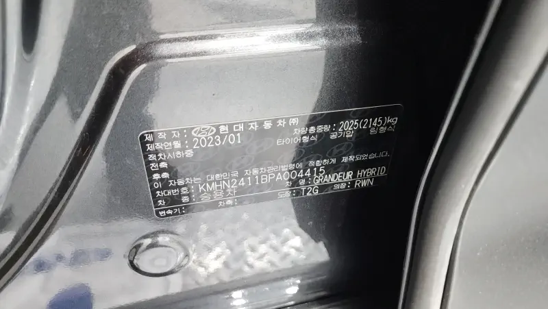 Hyundai Grandeur