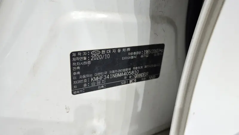 Hyundai Grandeur
