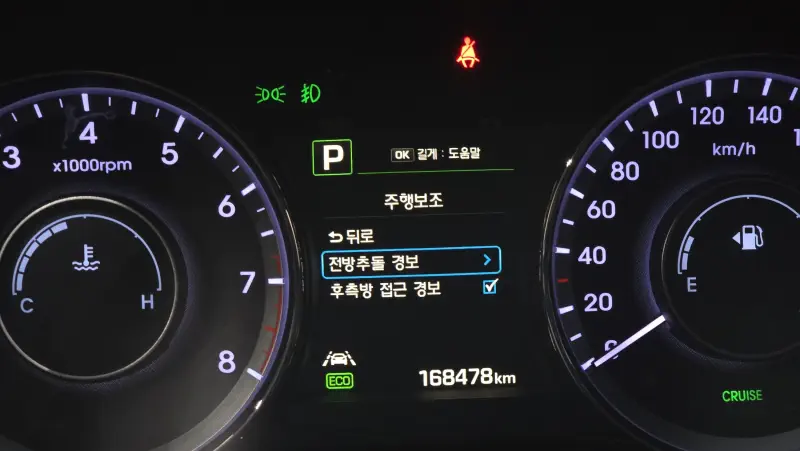 Hyundai Aslan
