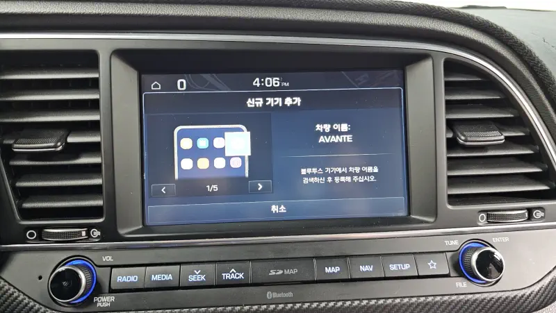 Hyundai AVANTE