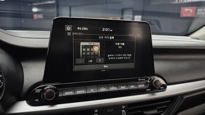 Kia K3