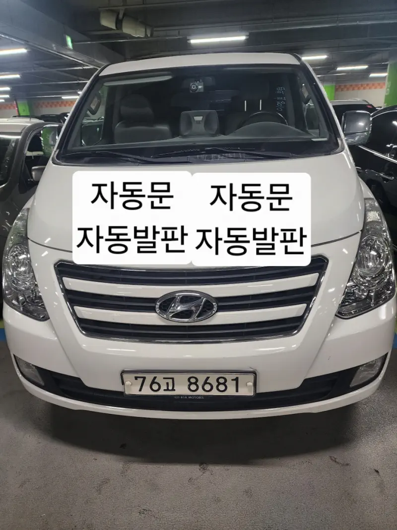 Hyundai Grand Starex