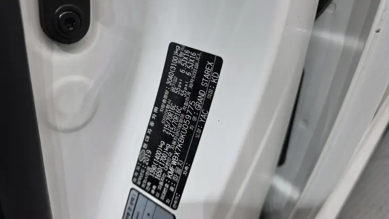 Hyundai Grand Starex