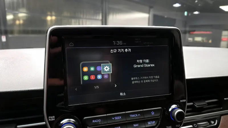 Hyundai Grand Starex