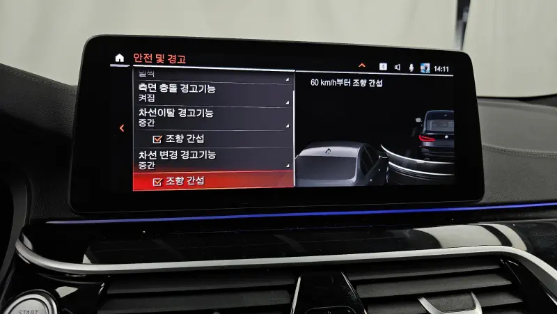 BMW 6-Series Gran Turismo