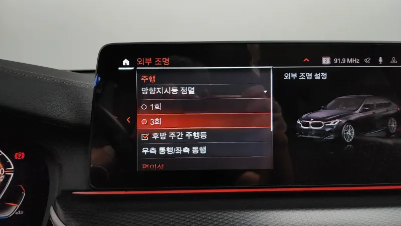 BMW 6-Series Gran Turismo