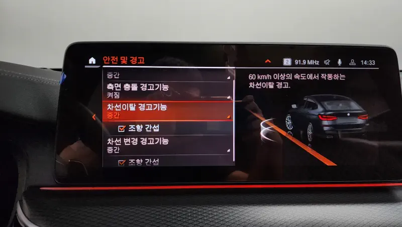 BMW 6-Series Gran Turismo