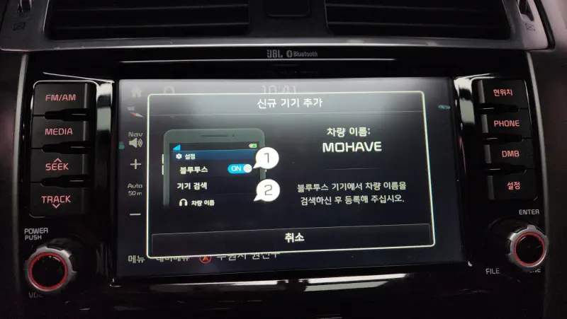 Kia Mohave