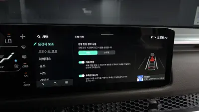 catalog-car-16