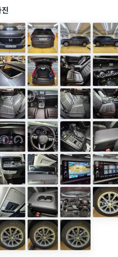 catalog-car-12