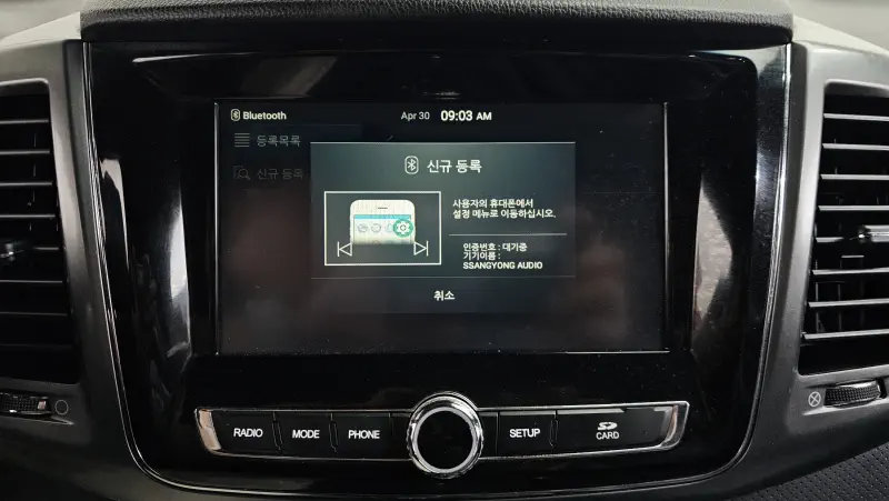 SsangYong Rexton Sports Khan
