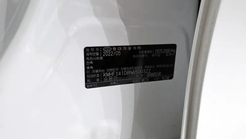 Hyundai Grandeur