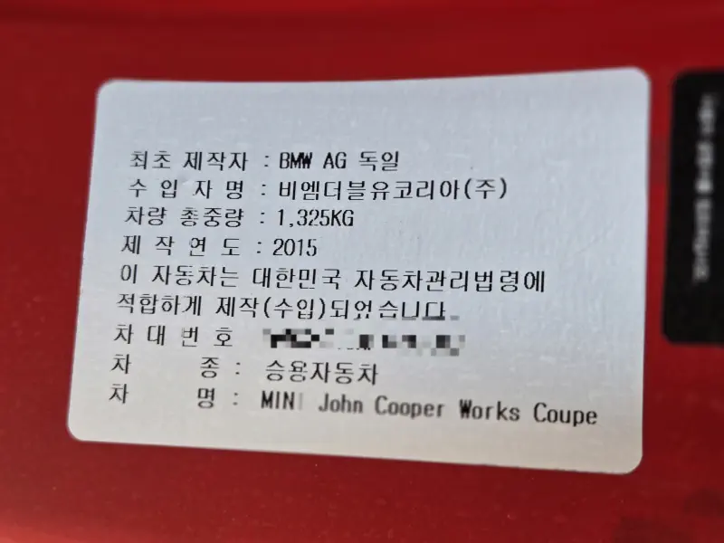 MINI Coupe