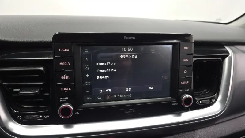 Kia Stonic