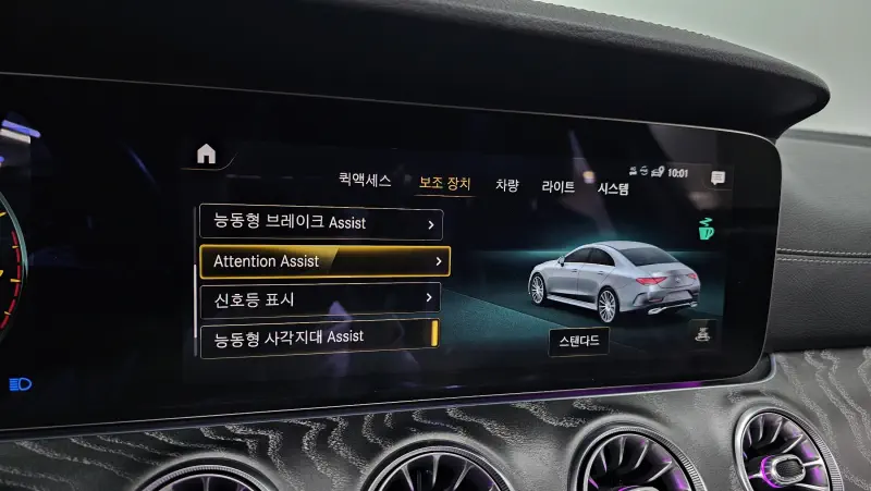 Mercedes-Benz CLS-Class