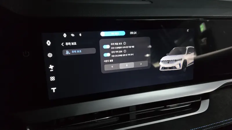 Renault Grand Koleos