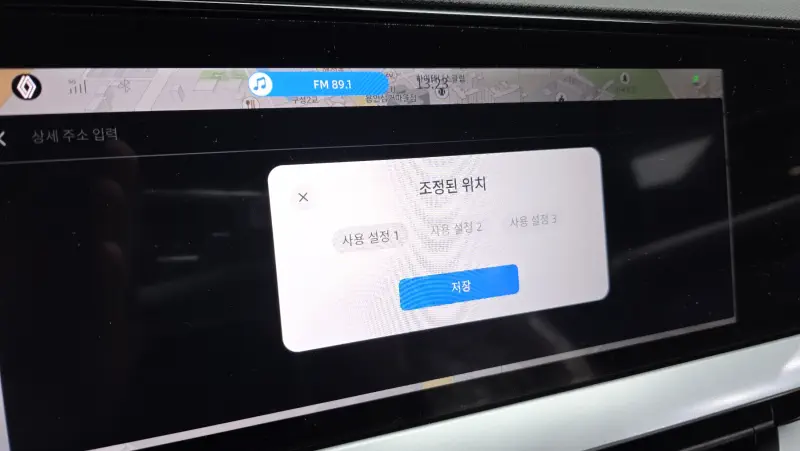 Renault Grand Koleos